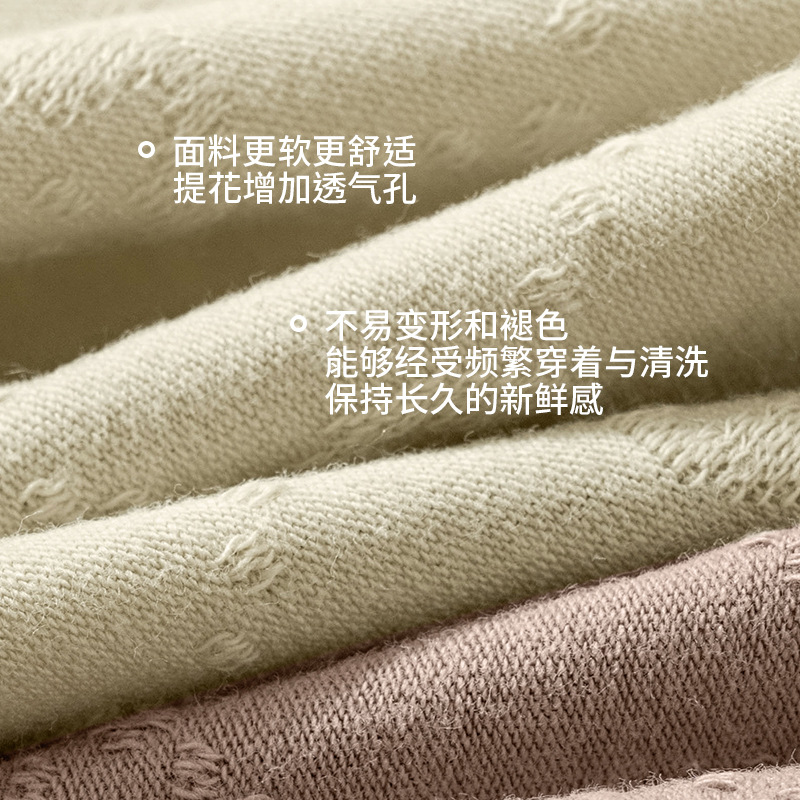 Sin costuras cintura alta algodón para mujer vientre para niña algodón puro antibacteriano algodón puro nuevo estilo madre sin pantalones cortos de cadera refrescante