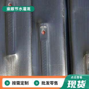 Patch-Type Drip Irrigation Tape Processing for Water-Saving Irrigation New Pe Material Agricultural Irrigation System Under-Film Patch Drip Irrigation Tape
