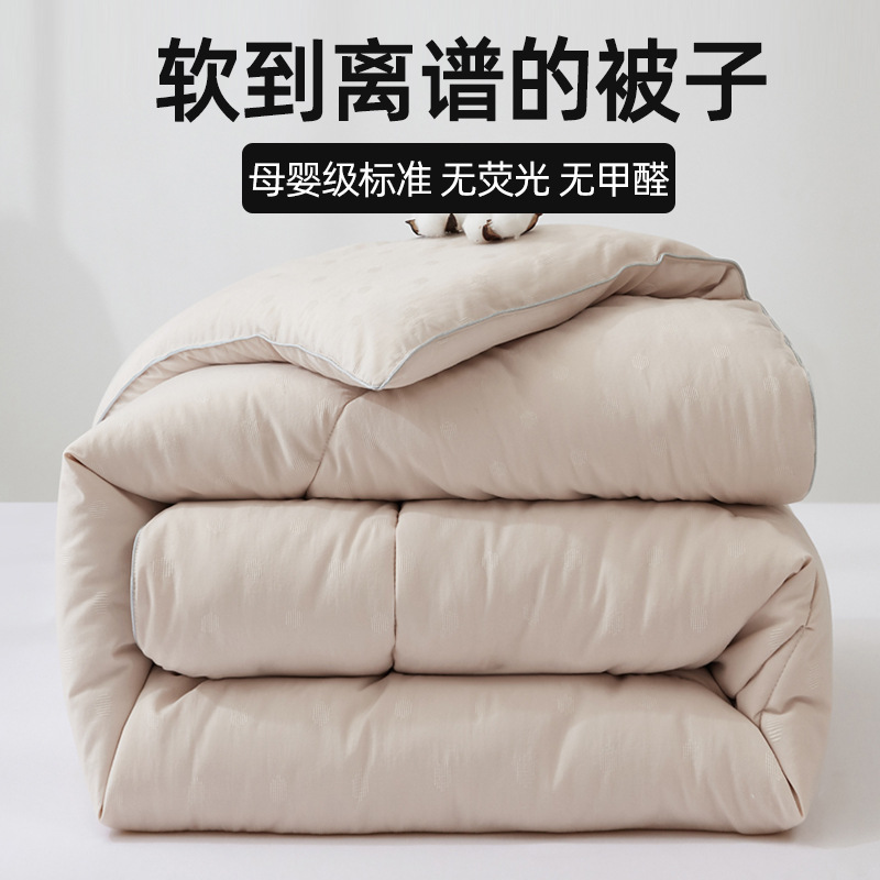 [면 도트 자카드] 밀크티
