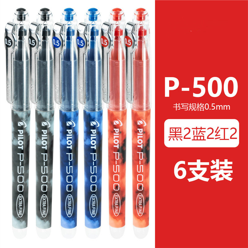 검정색 2개, 파란색 2개, 빨간색 2개