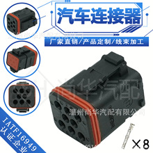 132008-001 ITT��8�׾����Ӳ���ܚ��Ӿ����ӹ�ĸ�B����