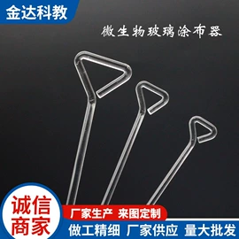 试管、滴管;其他实验室品;实验室耗材