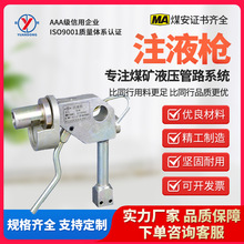 �S��ֱ�Nú�V�ø��|�����wDZ-Q1Һ��֧��עҺ֧��ú�C��� עҺ��