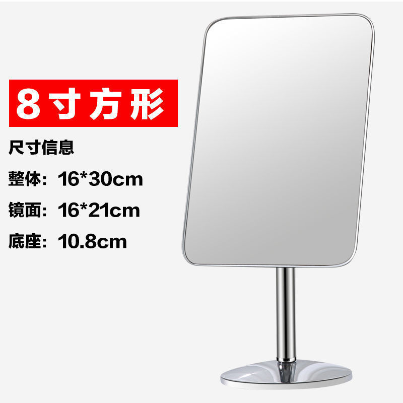 8inch 정사각형 거울*