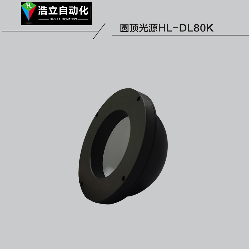 机器视觉检测 圆顶光源DL100球面反射光斑均匀