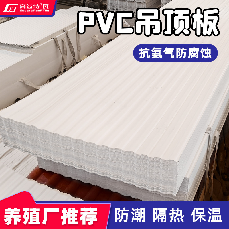 佛山PVC塑料瓦厂家直销厂房仓库雨棚屋顶瓦防腐蚀耐候瓦片防水