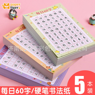 ÿ��60��С�WӲ�P�������������ֱ�������׸���׸�䓹P������