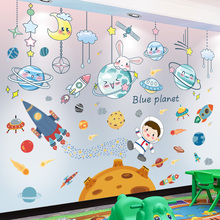 3D立体墙贴纸卡通儿童房布置婴儿早教幼儿园墙面装饰贴画墙纸自金