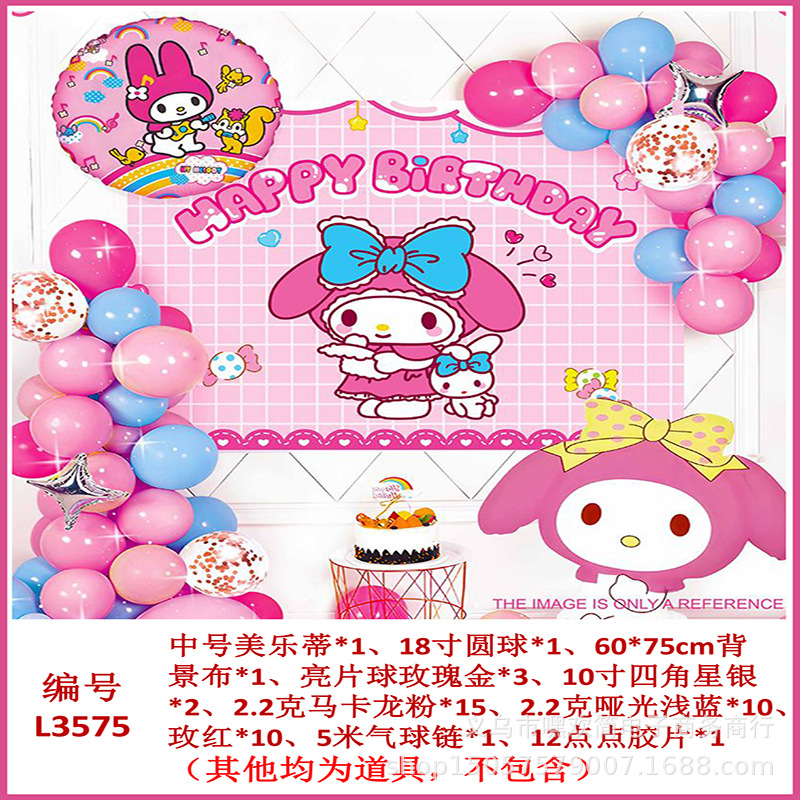 Cumpleaños DE LOS NIÑOS globo traje partido escena diseño suministros niños y niñas cumpleaños dibujos animados película aluminio Fondo decoración la pared