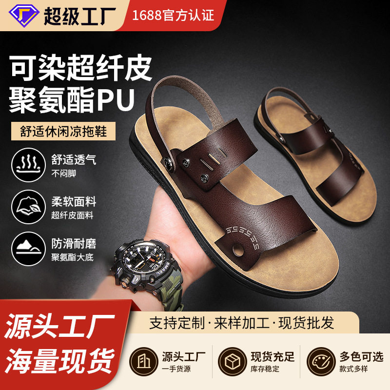 Dép sandal nam hở ngón quai ngang chất liệu da PU chống trơn trượt, size lớn đi ngoài trời và đi biển — Màu nâu, Màu đen