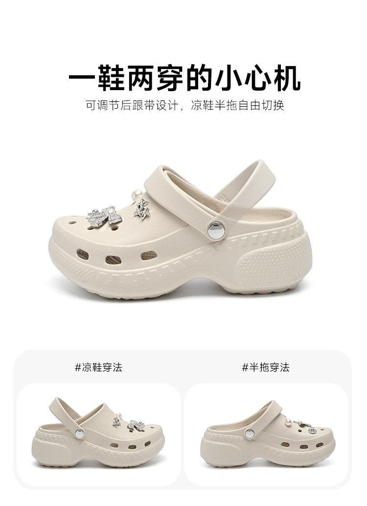 Dép lỗ xỏ ngón nữ đế dày EVA tăng chiều cao 5.5 cm, chống trượt chống mùi, mũi trùm kín — EN30 Xương trắng chi tiết 7
