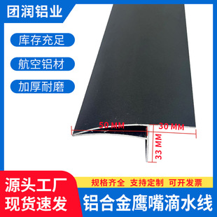 5���ֺ�ɫ�X�Ͻ����ܿ�ƽ�������ˮ���l�⠝�̨��̨�����ˮ��