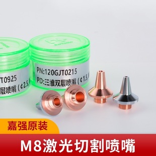 raytoolsԭ�b�йܙC�Ώ����S�����и�C����M8���p�����~�и���