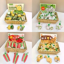 网红创意橡皮擦菜市场系列3D立体造型逼真蔬菜橡皮干净无痕橡皮