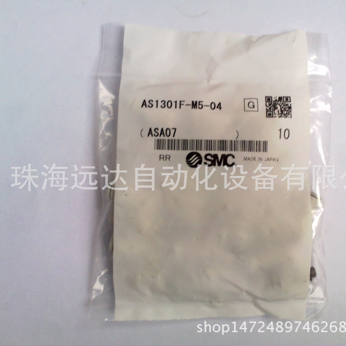 供应SMC接头AS1301F-M5-04 AS1301F-M5-04