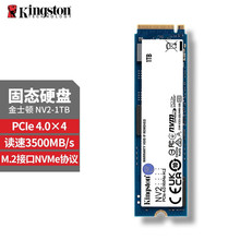 mNV2ϵ 1TB SSD̑BӲP M.2ӿ(NVMefh PCIe4.0)PCI