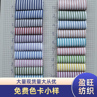 ţ������ﲼ�ڴ��� ��]2���חl�y��ȫ��ɫ���l �g���l�y����