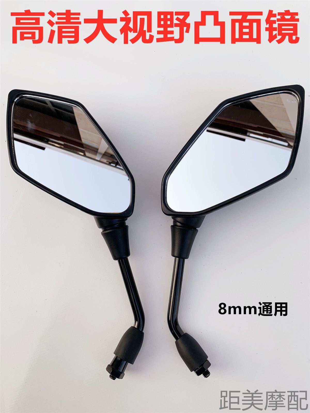 Original Motorcycle Rearview Mirror Suitable for Aima Yadi Xunying Reflective Mirror, Universal Convex Mirror for Electric Vehicles, Reversing Mirror