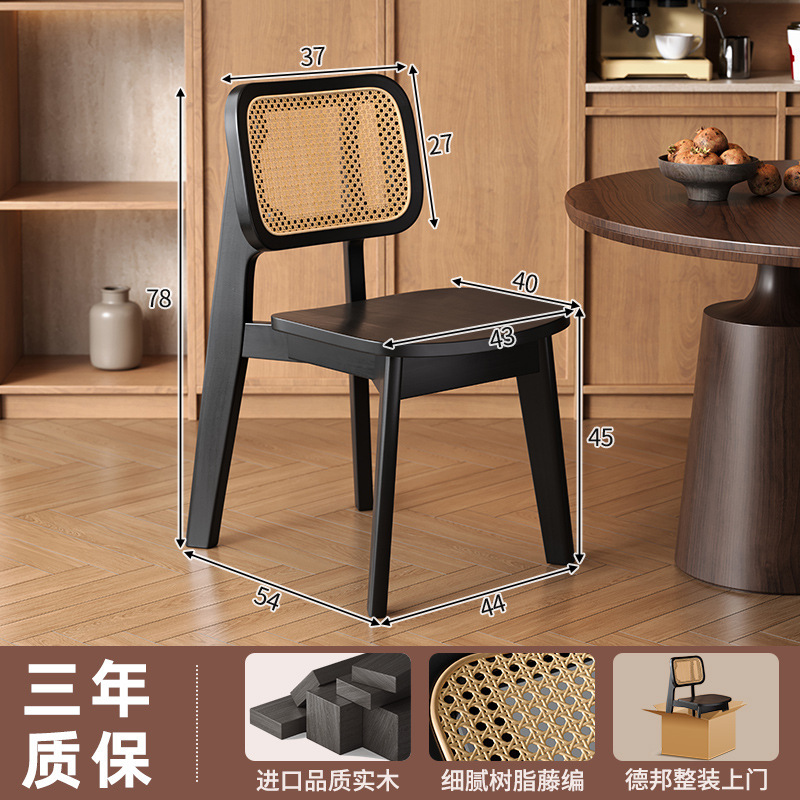 Silla de comedor de caña medieval mesa de té moderna casera silla de comedor silla retro diseño casual madera sólida negra