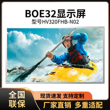 32@ʾLM315WR1-SSA1LM315WR1-SSB1P320HVN06.0LM315QU1-SSA2