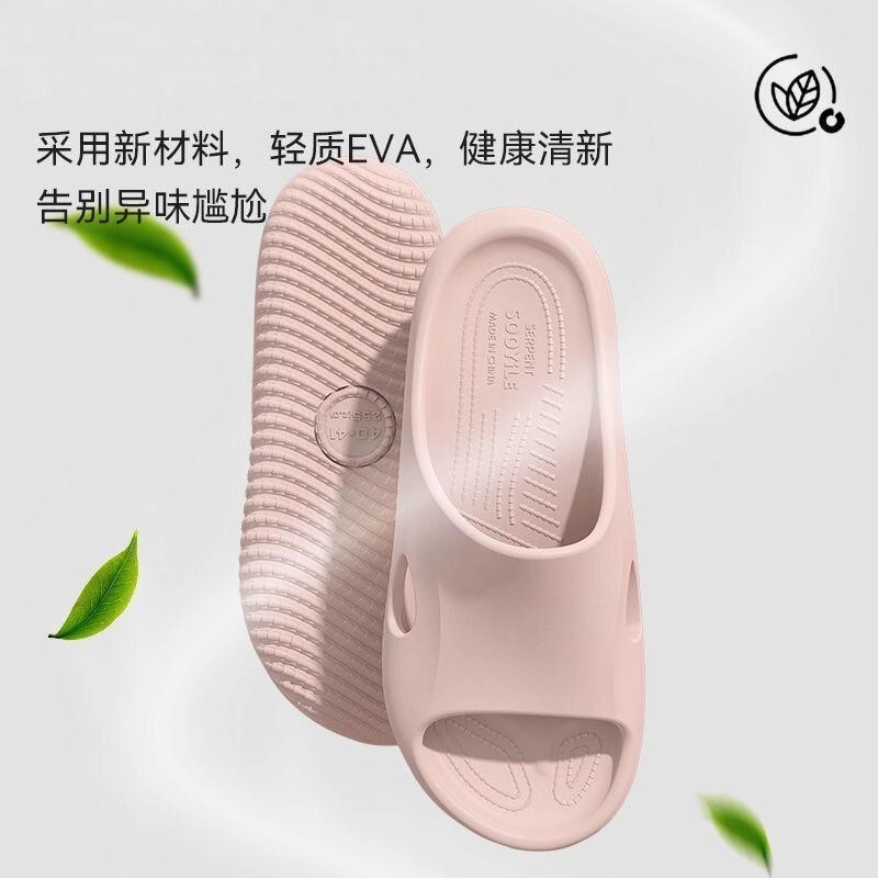 Shanyi Anti-Slip Slippers for Women Summer Home Indoor 2025 New Bathroom Deodorant Silent Eva Thick-Soled Sandals for Men