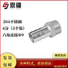 304P䓌^zˮ׃ˮƤS4Φ9