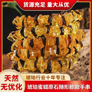 Natural Non-Optimized Baltic Amber Beeswax Raw Stone Bracelet Gold Peer Blood Peer Shaped European Bracelet Deep