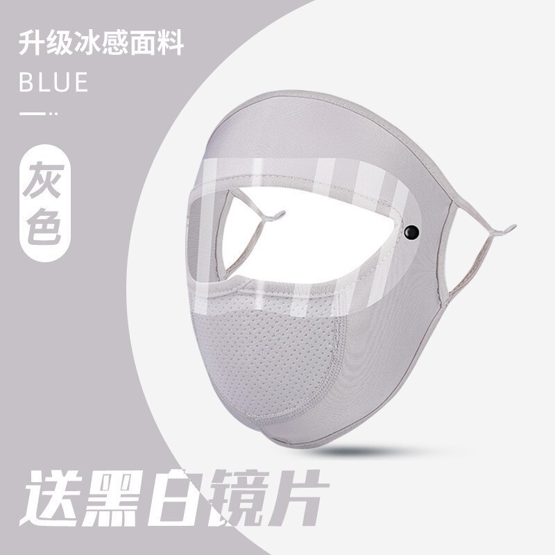 2025春夏薄款UPF500+冰丝防晒口罩狐型加大冰感透气护眼角7A抑菌|undefined
