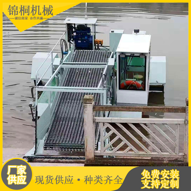 双链垃圾清理船 锦桐出厂水葫芦芦苇收割打捞船 全自动割草船