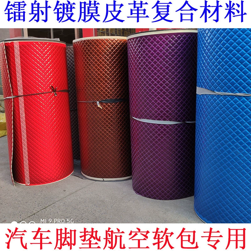Лазерная кожаная автомобильная коврик из материала с вышивкой, композитный губчатый коврик для грузовика, мягкий универсальный рулонный материал