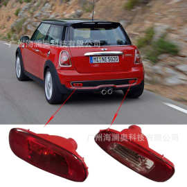 适用于宝马迷你mini cooper jcw后杠灯 R56 R57 R58后杠防雾灯