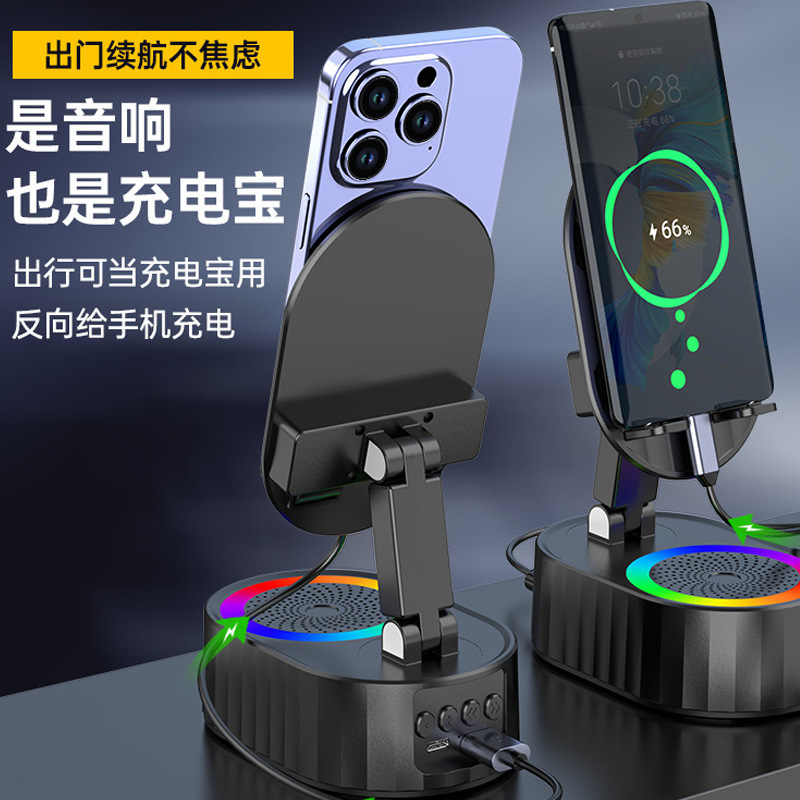 国境を越えた人気の携帯電話ホルダー、ライブブロードキャスト Bluetooth スピーカー、充電式スリーインワン多機能デスクトップワイヤレススピーカー|undefined