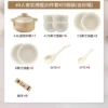 Yuanmeng-4 people eat 20 pieces of casserole [Gift Box]