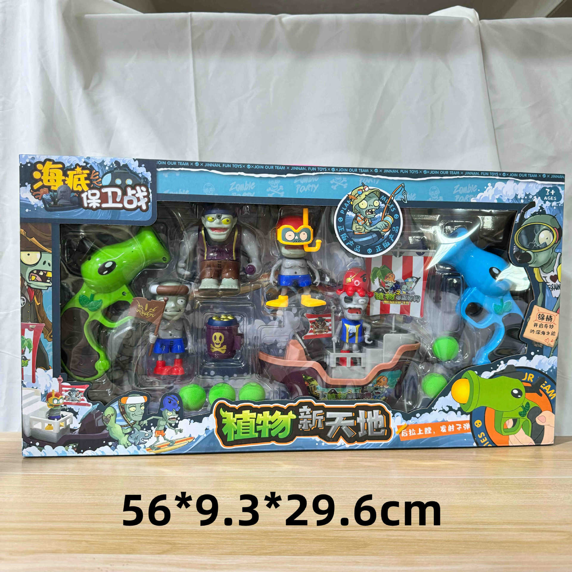 29 yuan 39 modelo de niños a través de la casa coche de control remoto bloques de construcción juguetes de empuje para vender niños y niñas