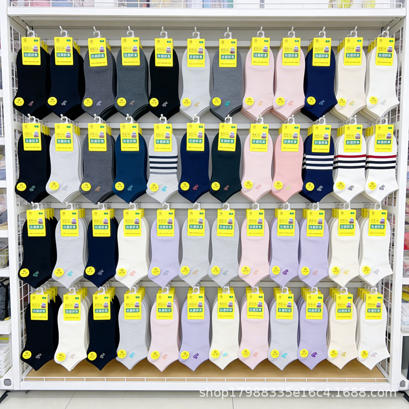 Wholesale Socks from Street Vendors, Colorful Cotton Packaged Socks, Men's and Women's Short Socks, Men's and Women's Mid-Calf Socks, Mixed Batch Socks, Shelf Socks Wholesale Socks from Street Vendors, Colorful Cotton Packaged Socks, Men's and Women's Short Socks, Men's and Women's Mid-Calf Socks, Mixed Batch Socks, Shelf Socks