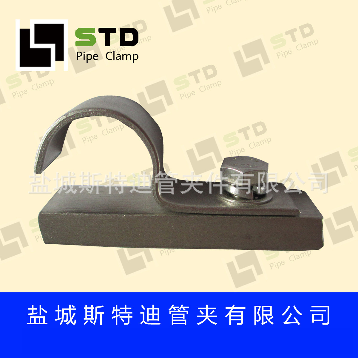 供应单边管夹 JB/ZQ4497-97 JB/ZQ4504-97