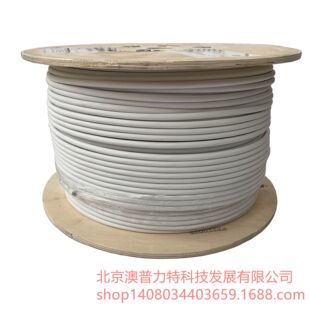 康普6A类四对屏蔽双绞线 CS44Z1低烟无卤万兆网络线 884024508/10-阿里巴巴