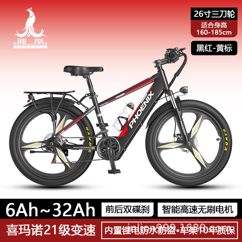 Bicicleta asistida eléctrica Phoenix Batería de litio estándar nacional Coche eléctrico para hombres y mujeres Motocicleta pequeña Coche de batería de transporte