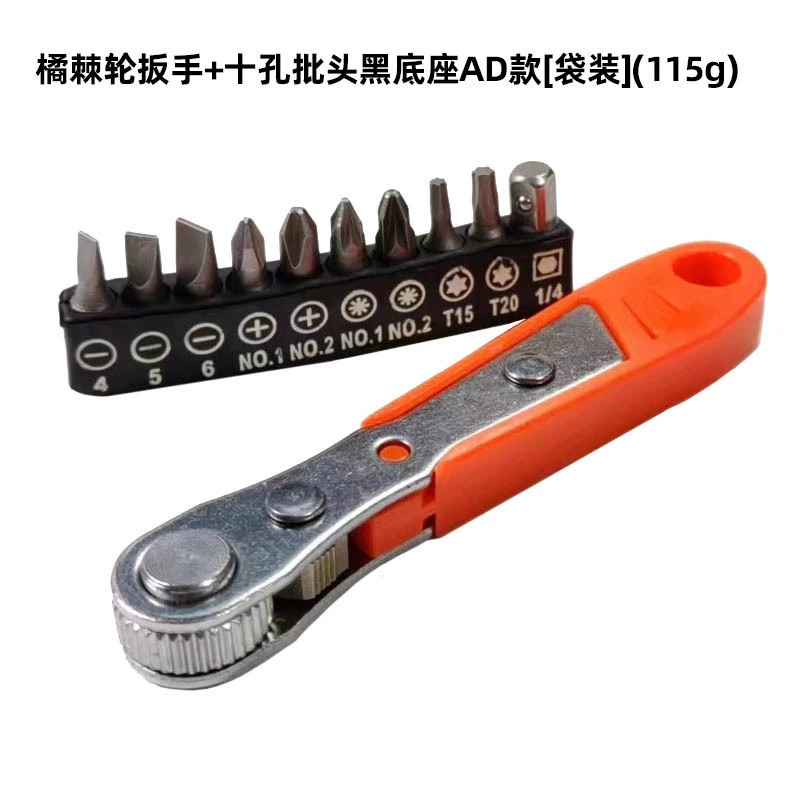 Yunbei mini 36 tooth spiny wheel screwdriver, narrow space maintenance batch head sleeve positive reverse L turning wrench
