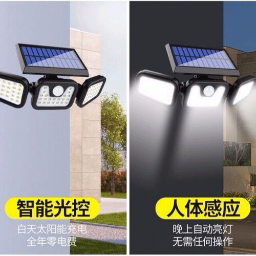 Cross-border new solar wall light body sensing outdoor light free rotating garden light waterproof lighting street light