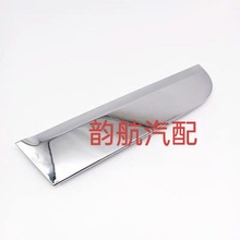 ��������������C�����ΰ�󳵴��������83270-3W010 83280-3W010