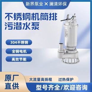 �½�WQD�Ͳ��P䓙CͲ���۝�ˮ����ɳ�û��S�ص��³�ˮ��ˮ��