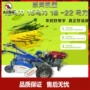 水田农用柴油汽油施肥机