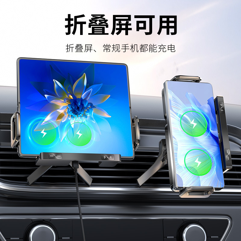 エアベント折りたたみスクリーン携帯電話ホルダー 15 ワット急速充電折りたたみスクリーン携帯電話ホルダー大画面携帯電話車のホルダー|undefined
