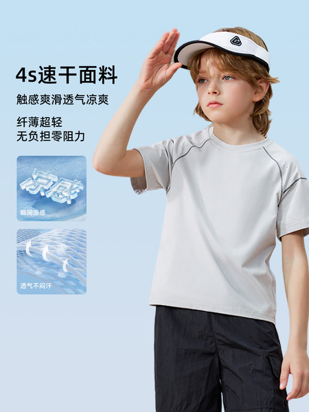 Children's summer thin quick dry breathable sports short sleeve…