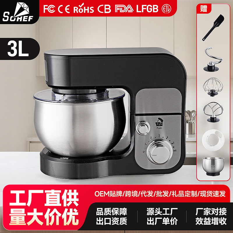 Multifunctional Kitchen Appliance, Small Fully Automatic Desktop Egg Beater, Household 3L Dough Mixer, Customizable