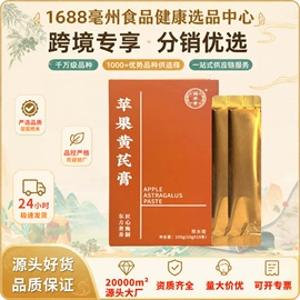 代用/养生茶;复合保健产品;其他药食同源
