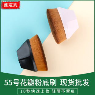 55̖ħ�g�o�ۻ���۵�ˢ�W�t���yˢ���α�y��Է����y���y����