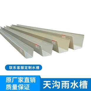 PVC�����ˮ�� ������ˮ��ˮ����� U����ˮϵ�y �ܜ������ˮ��