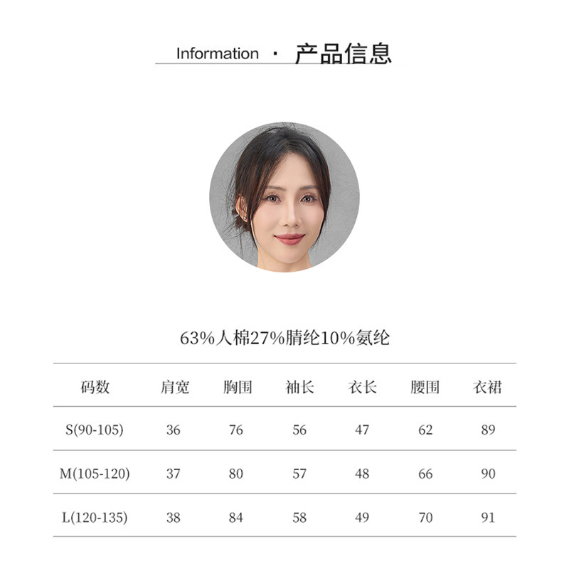 云长 秋季套装裙两件套洋气女装搭配一整套韩系通勤风小个子K0116|undefined